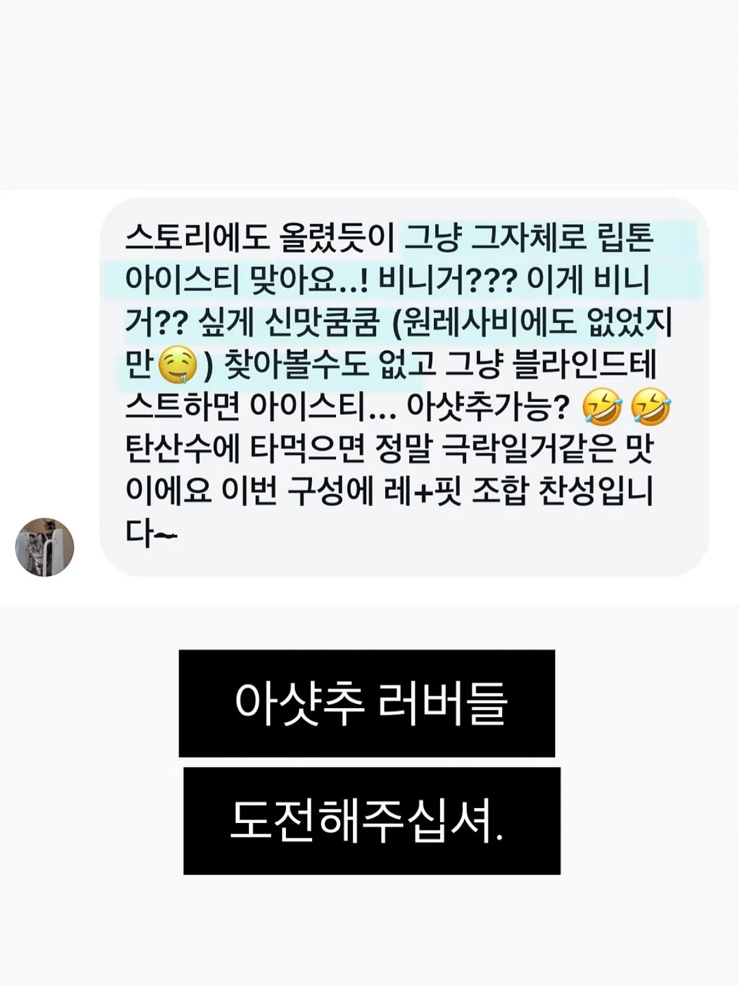 김병주 작가 운수대통 달항아리 그림 6