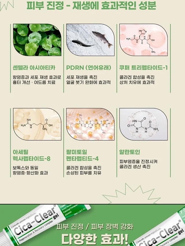 사이드미러 보조거울 10