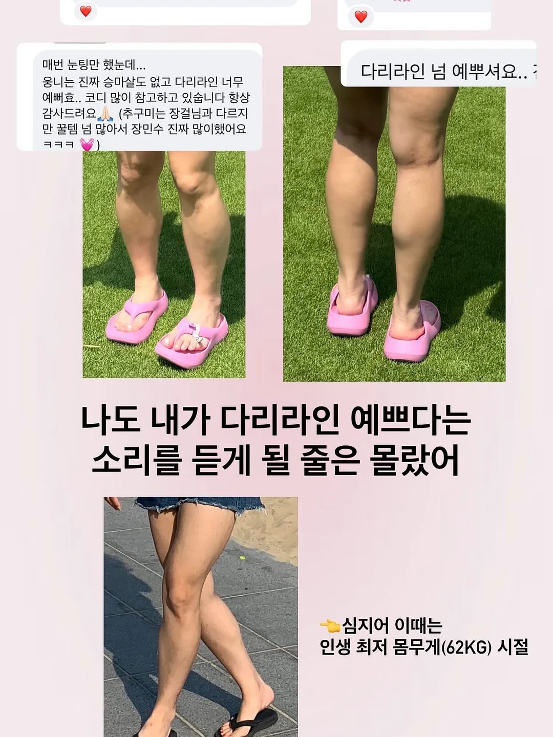 커스텀 마우스 케이스 1