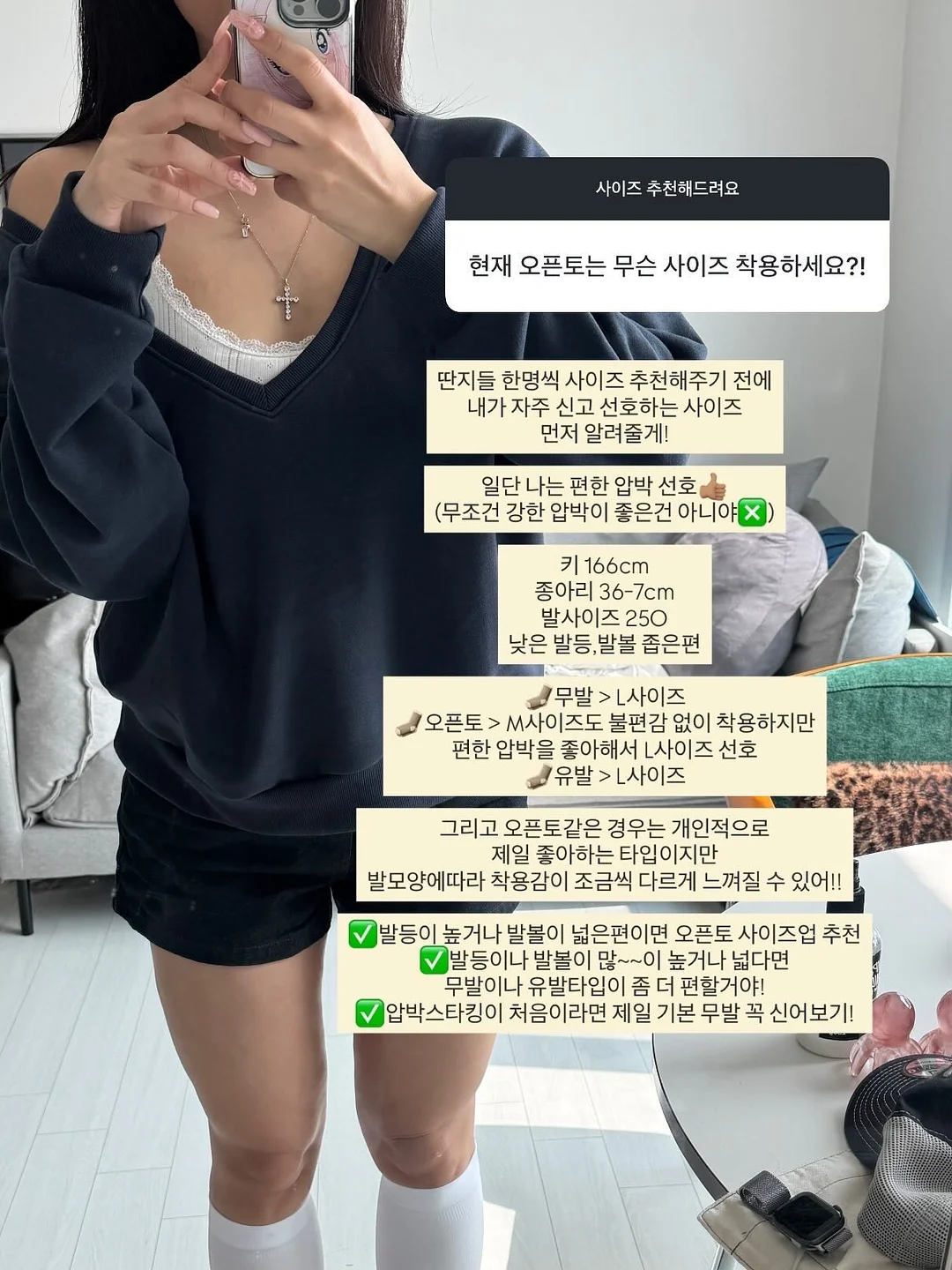 커스텀 마우스 케이스 14