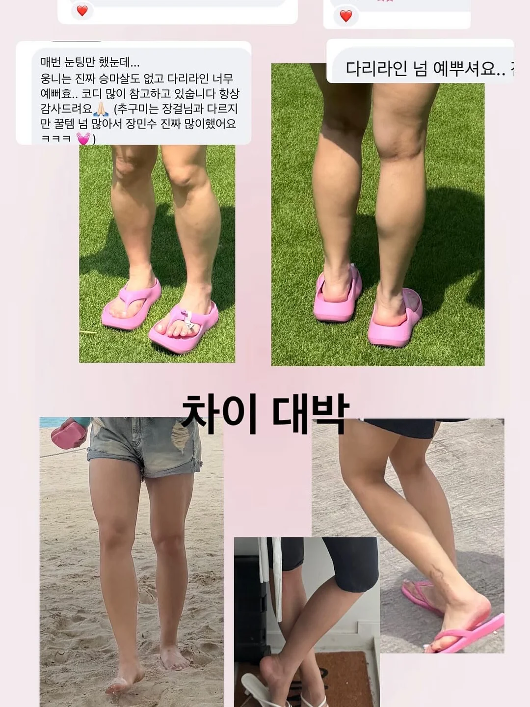 커스텀 마우스 케이스 2