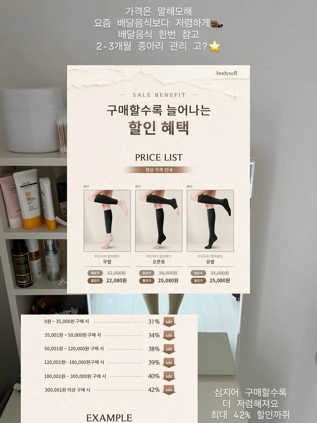 커스텀 마우스 케이스 6