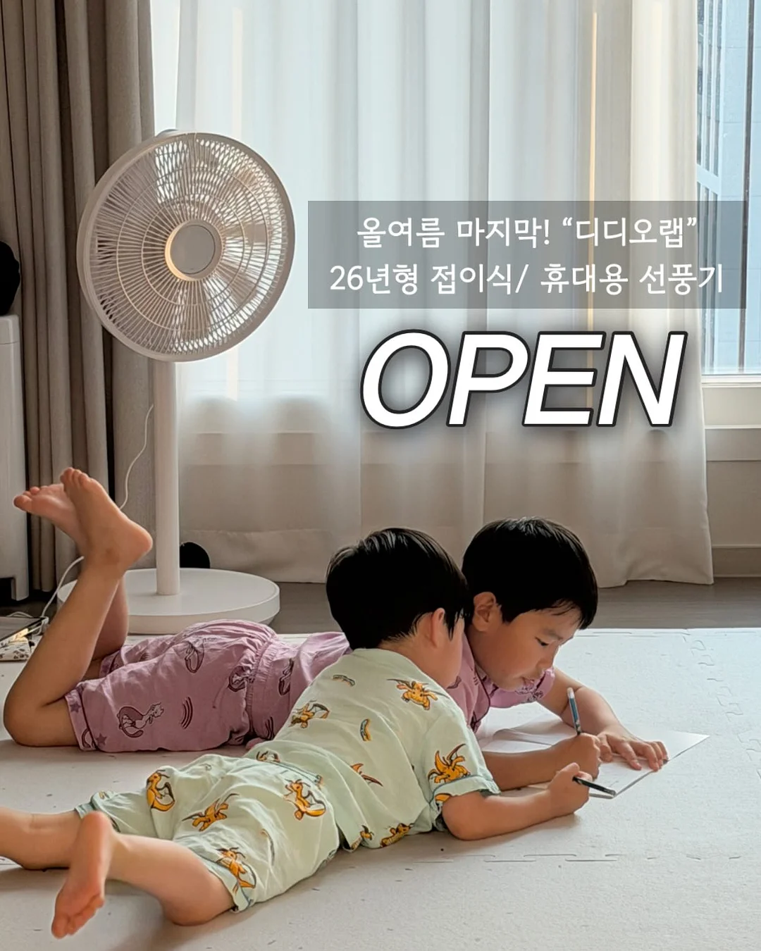 닥터베베 러브목베개 1