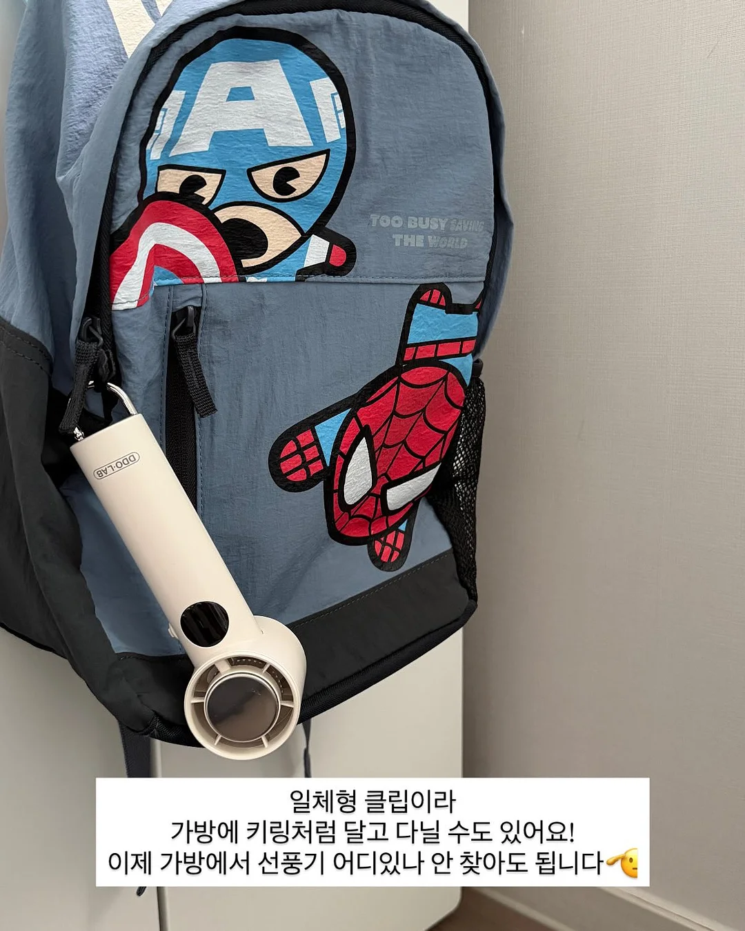 닥터베베 러브목베개 20
