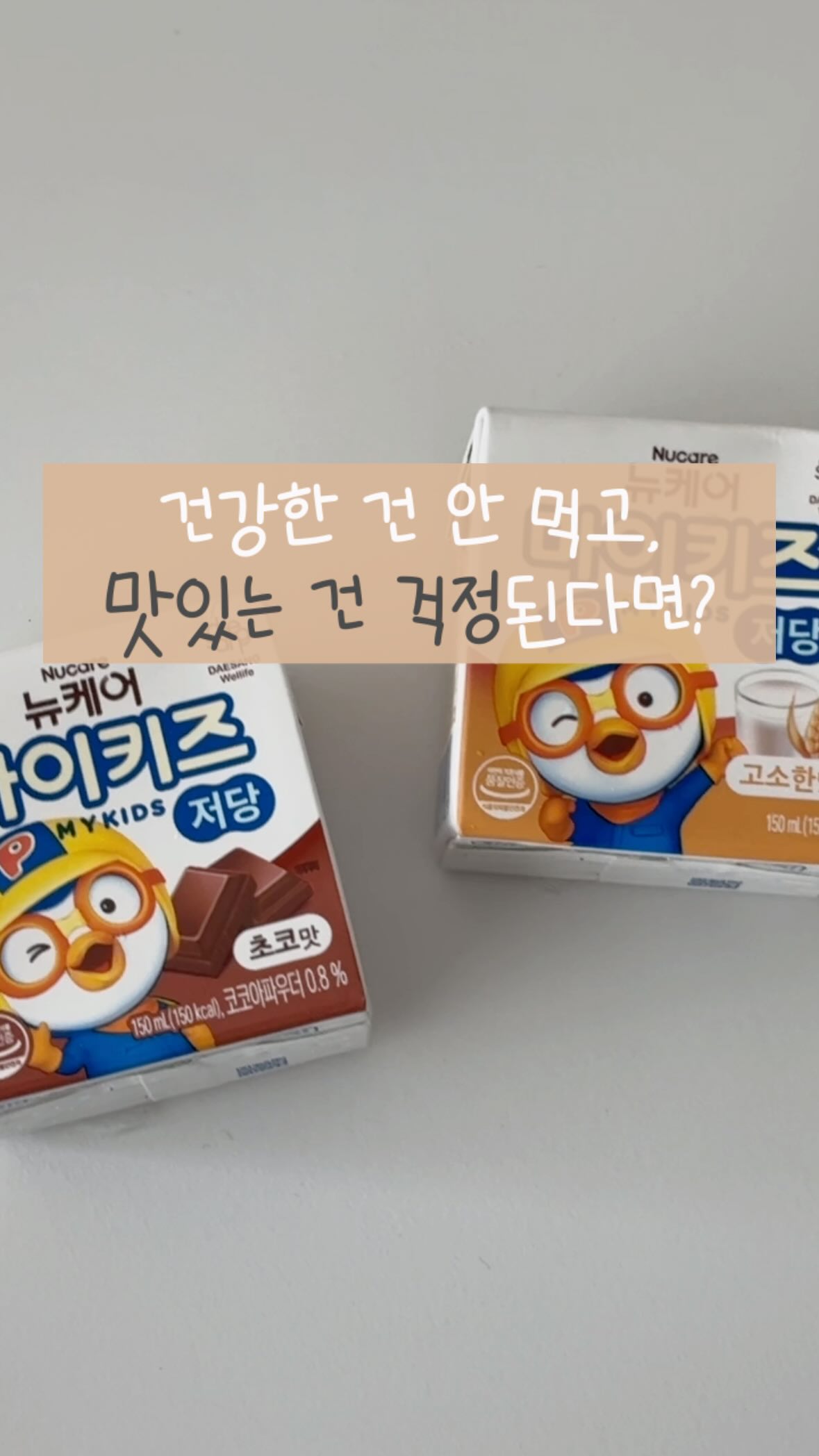 애사비소다딥