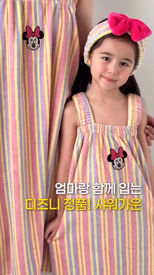 Pop CABLE 충전선