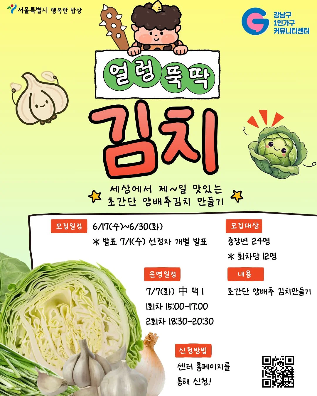 영어 그림책 스피킹 독후 만들기 zoom수업