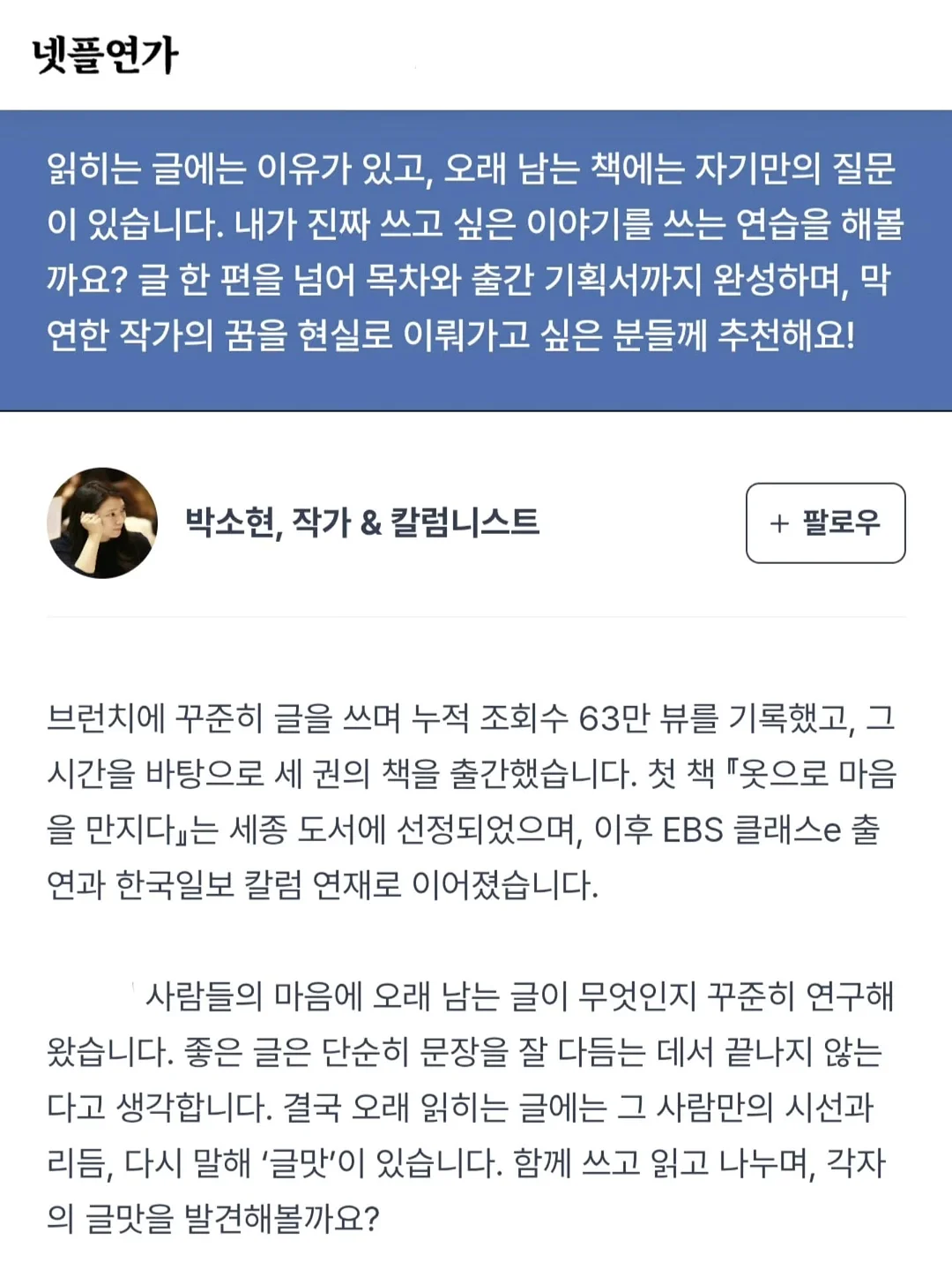 제로 팩토리 저당 다이어트 두바이 쫀득 쿠키 2
