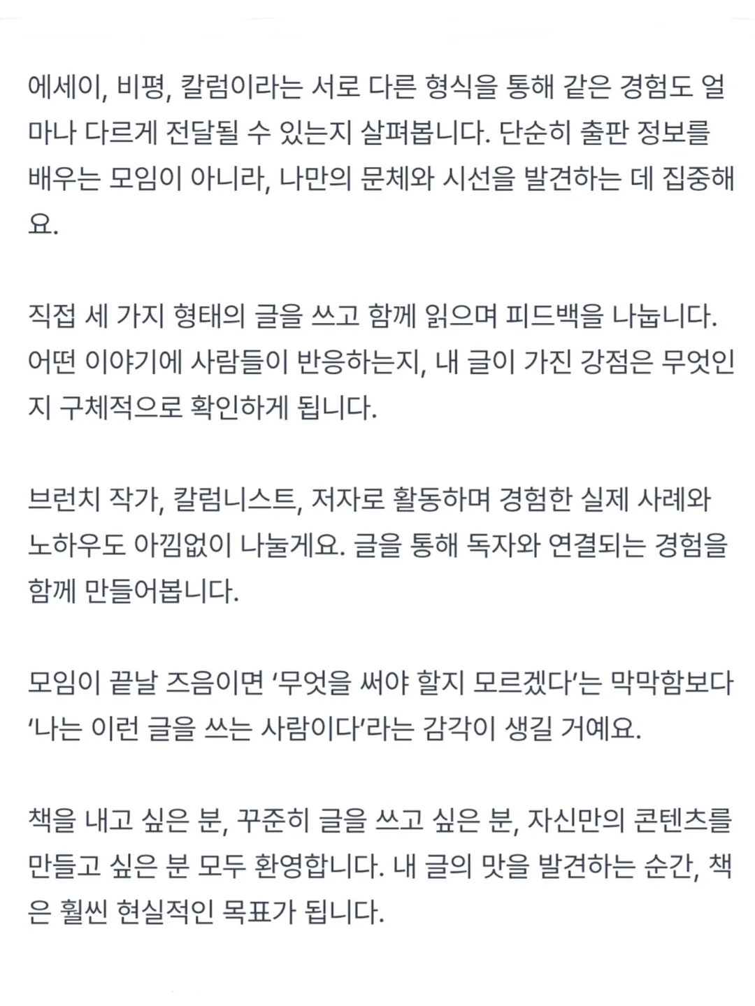 제로 팩토리 저당 다이어트 두바이 쫀득 쿠키 4