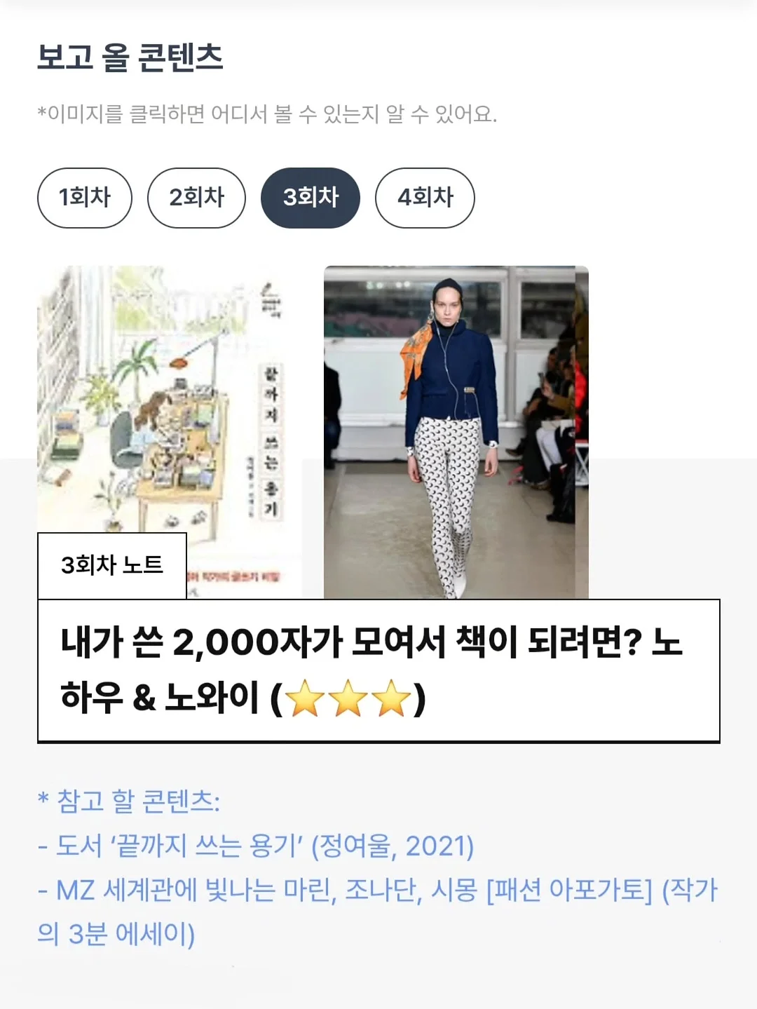 제로 팩토리 저당 다이어트 두바이 쫀득 쿠키 7
