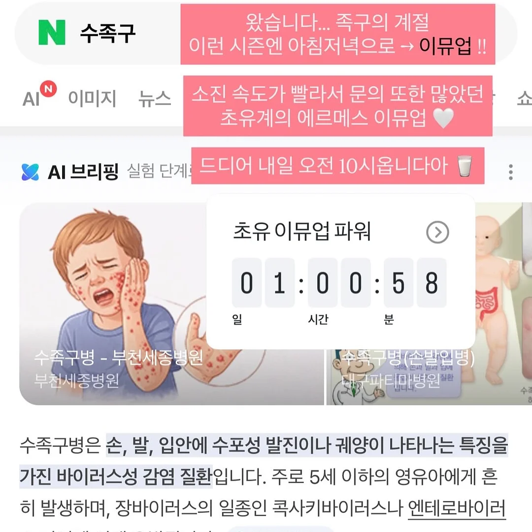 마스타대천 워터파크 입장권 1