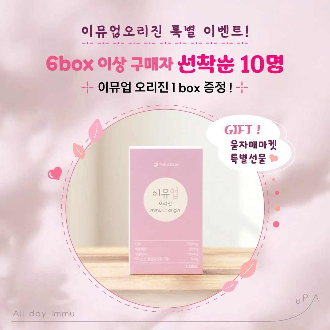 마스타대천 워터파크 입장권 2