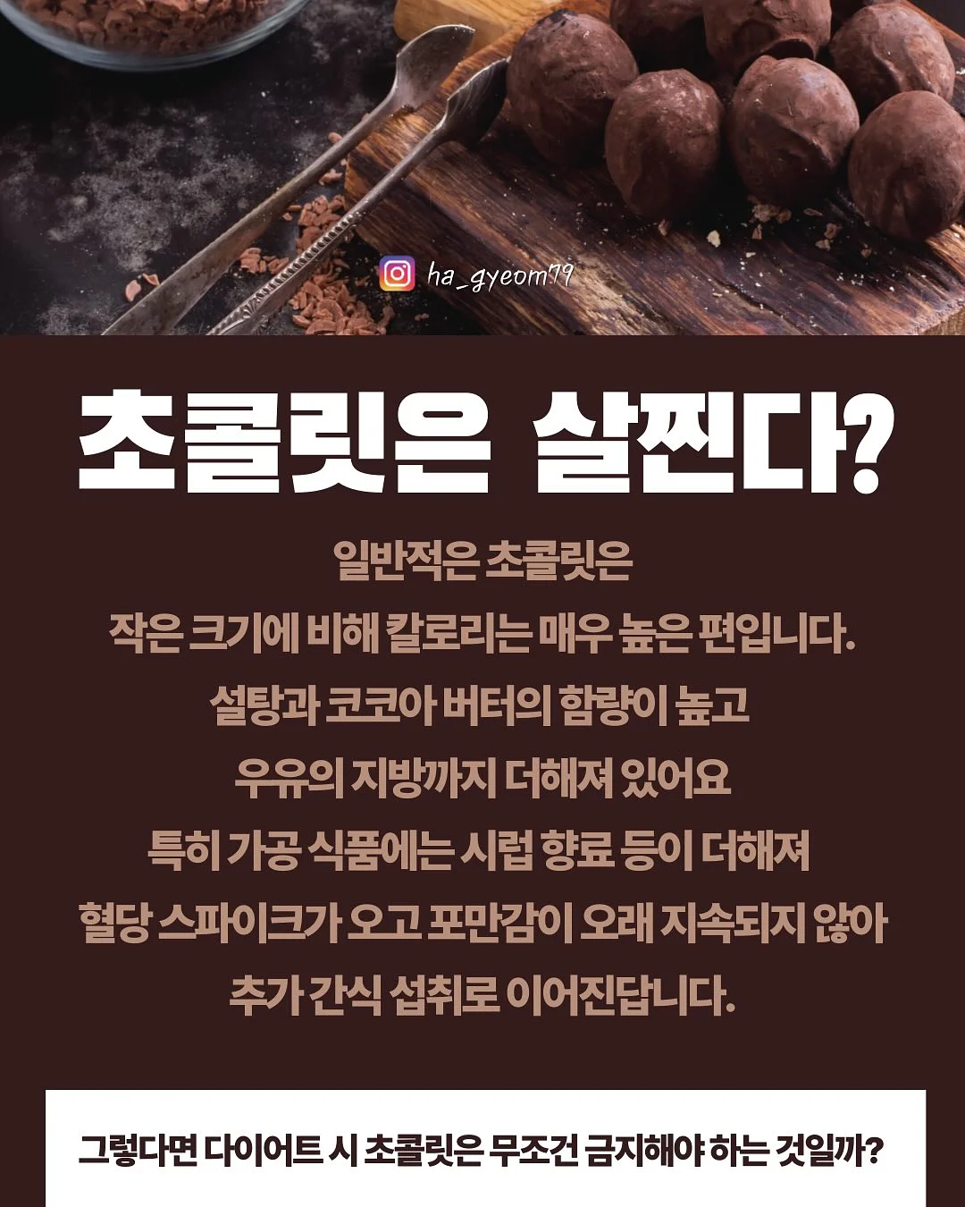 잡티 세럼 11
