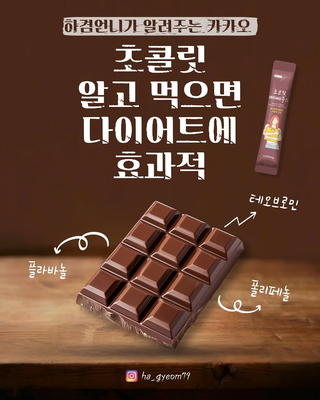 잡티 세럼 12