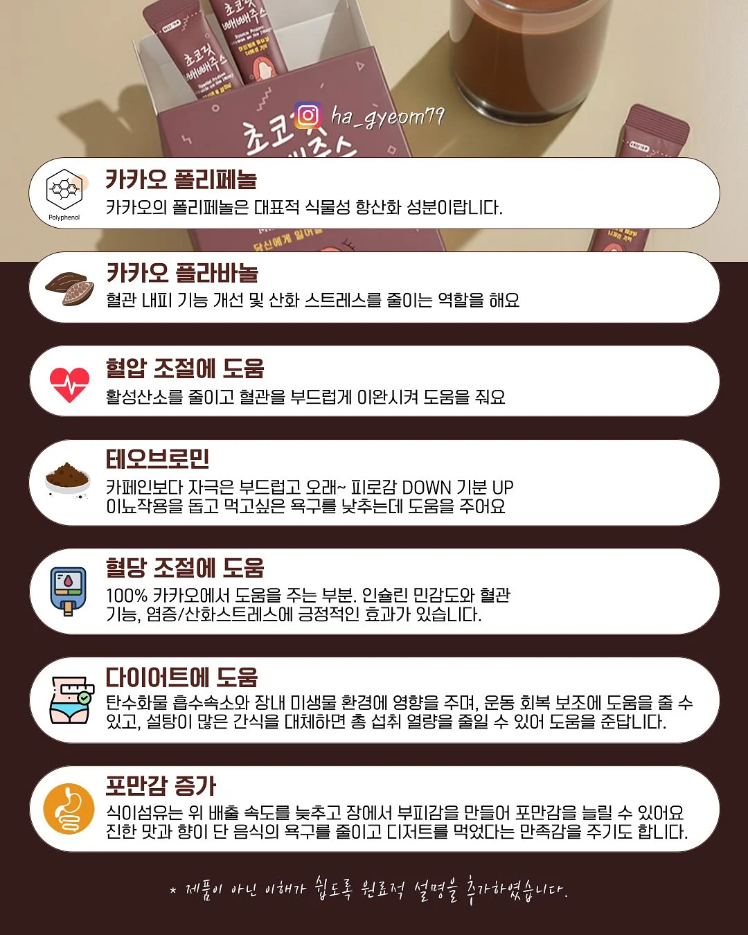잡티 세럼 2