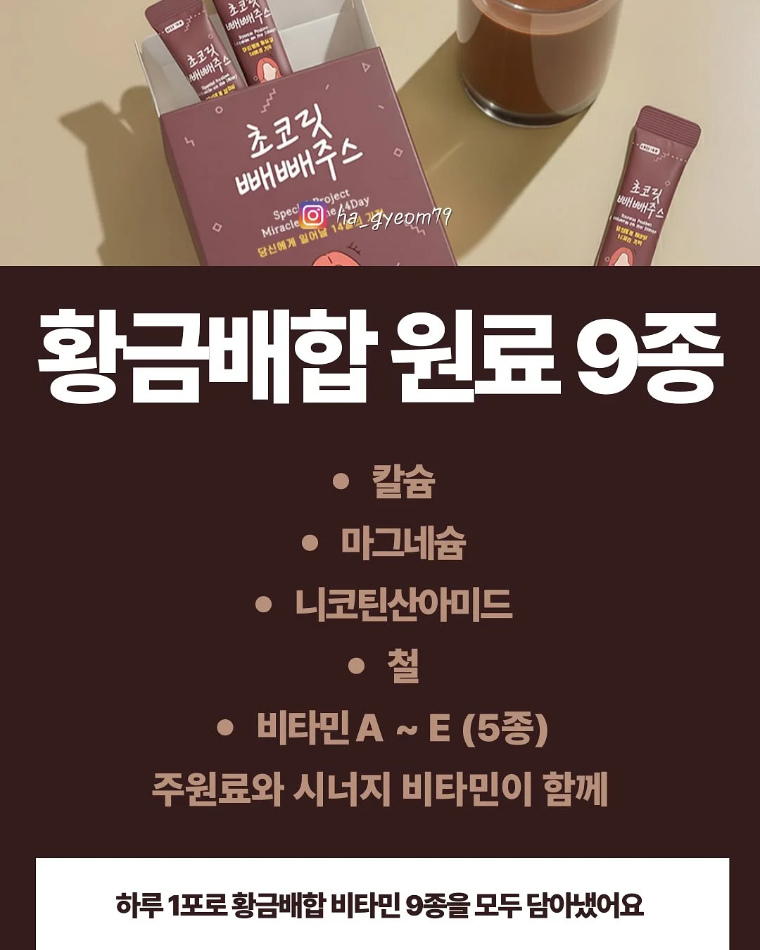 잡티 세럼 4