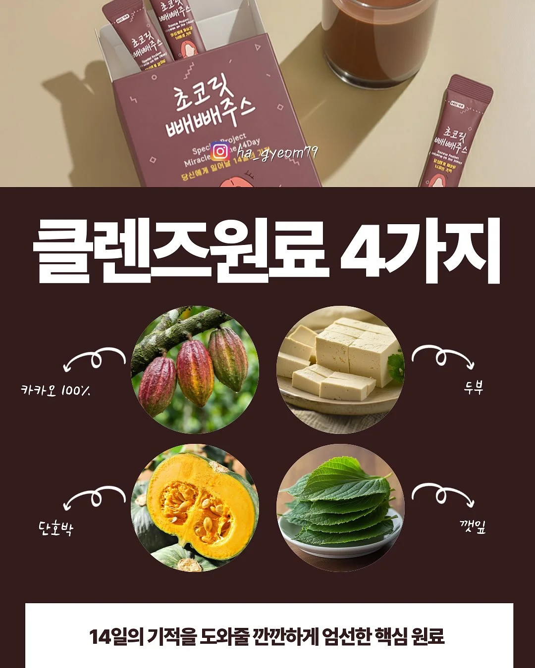 잡티 세럼 5