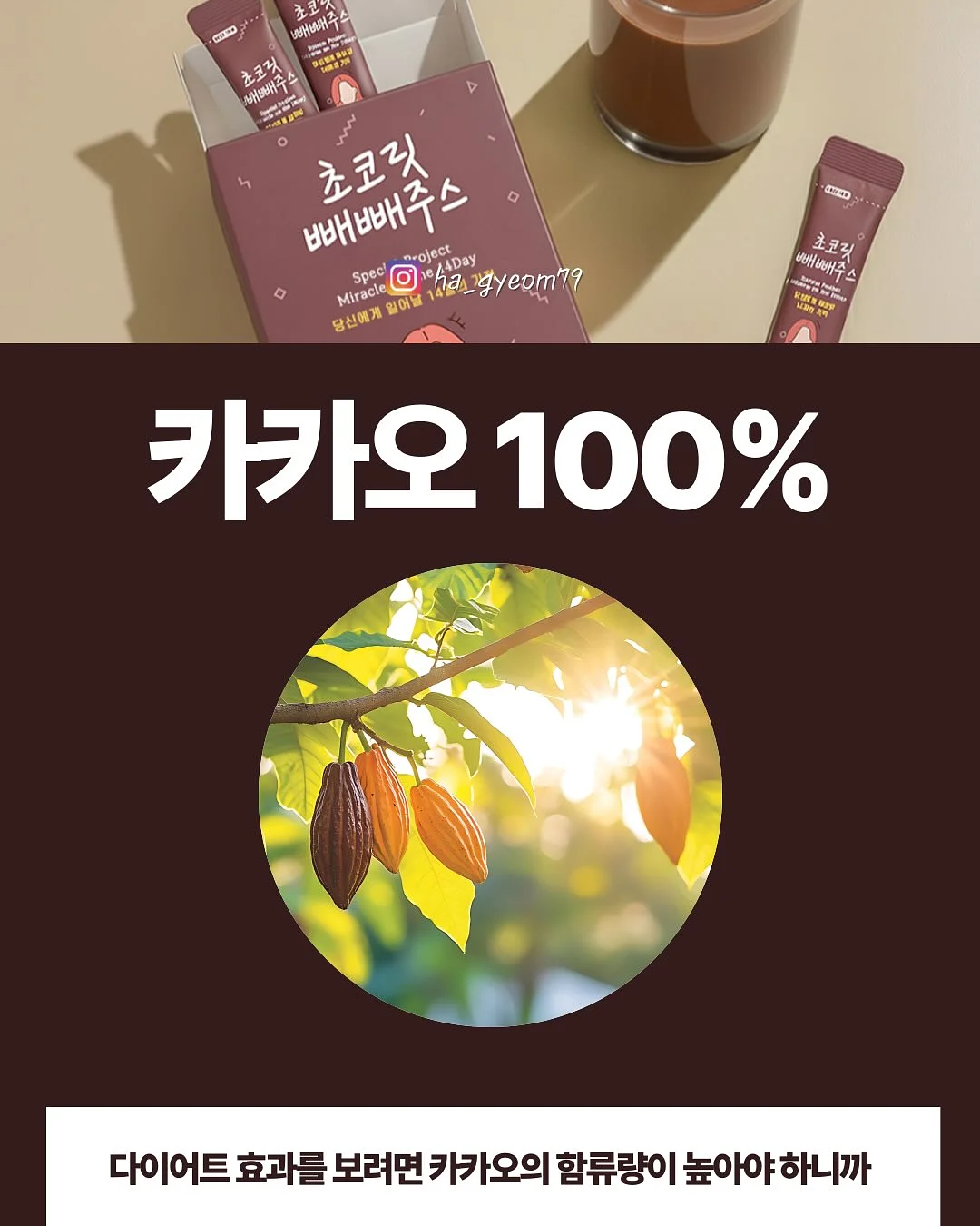 잡티 세럼 6