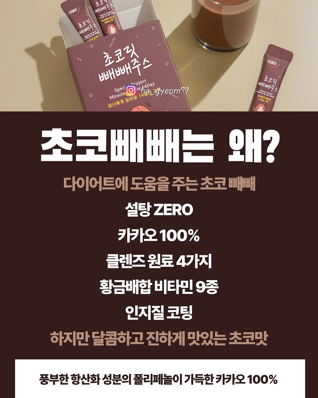 잡티 세럼 8