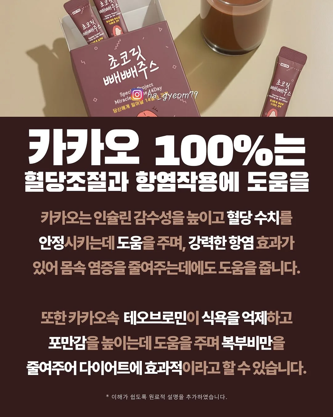 잡티 세럼 9