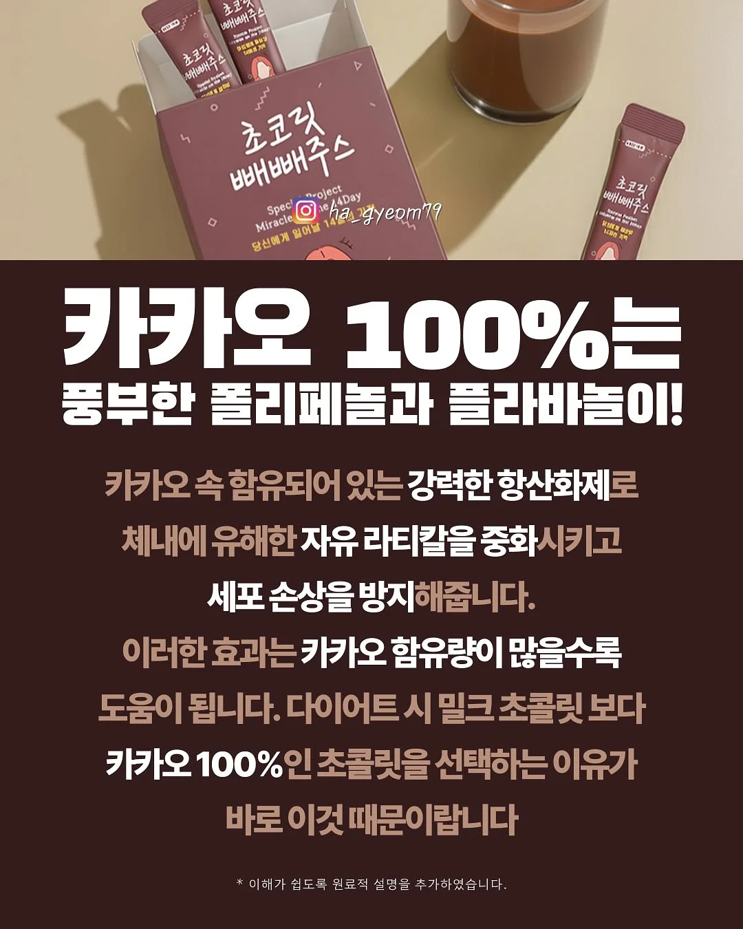 잡티 세럼 10