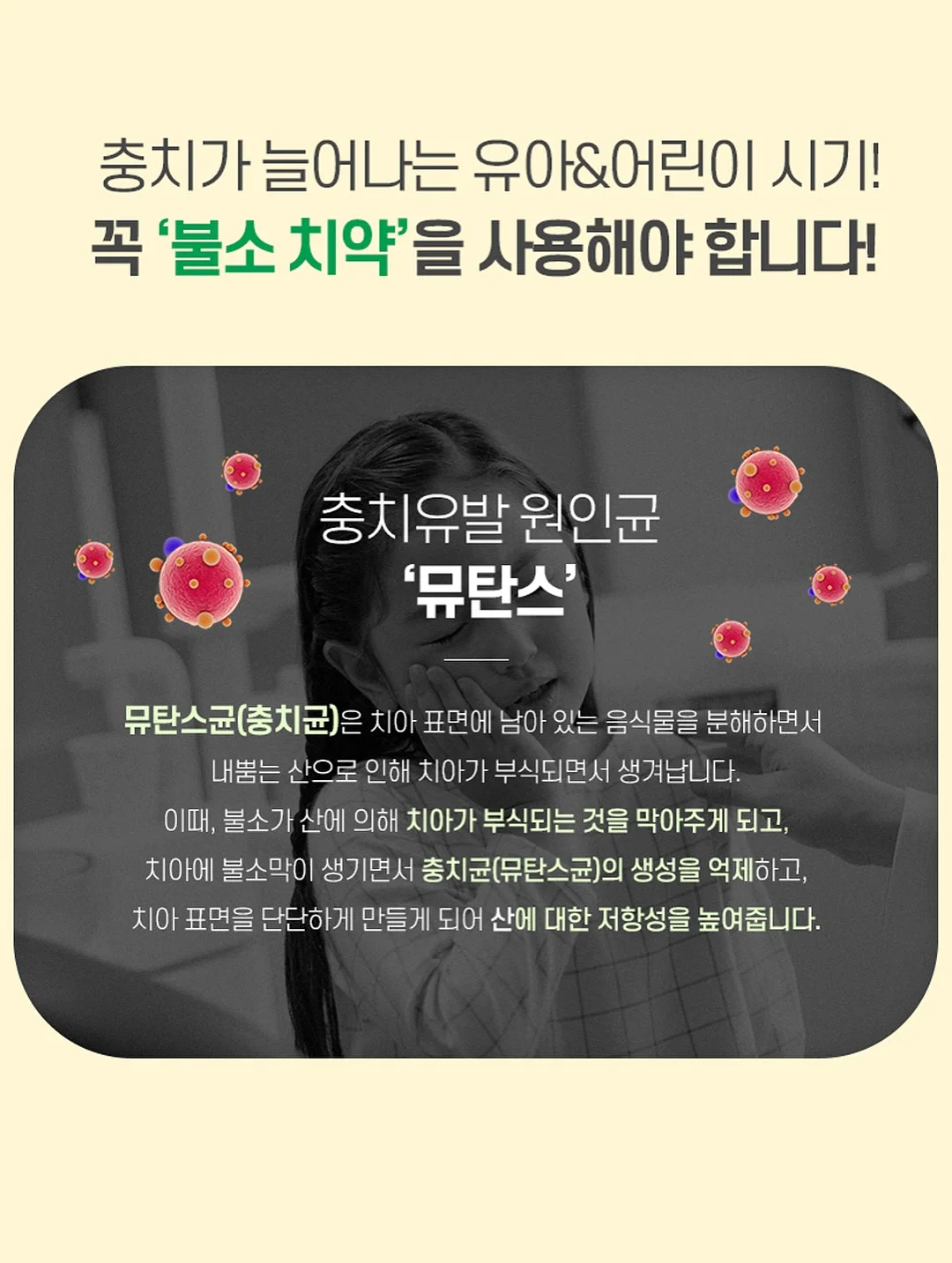 두부 우유 스프 11