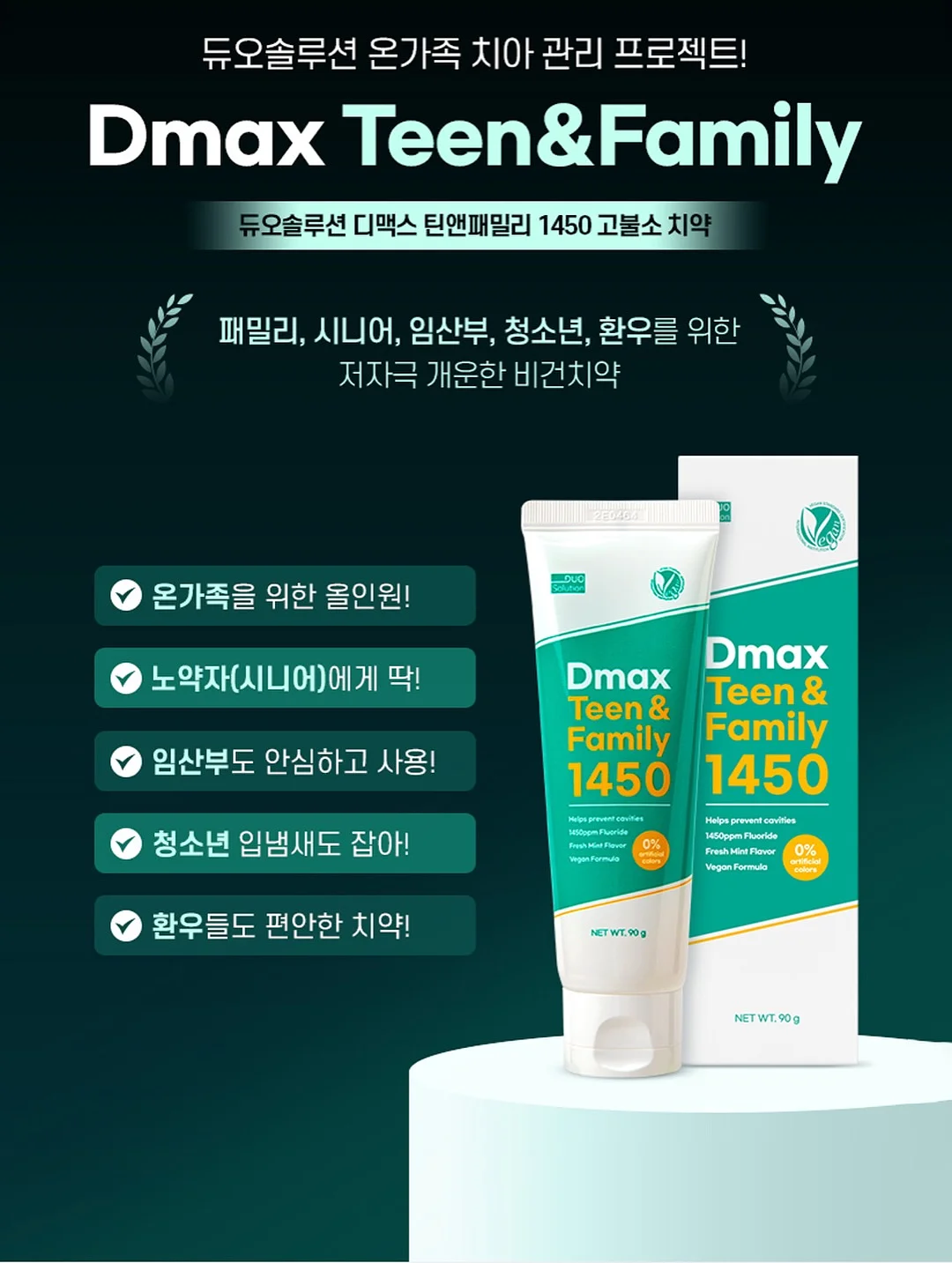 두부 우유 스프 12