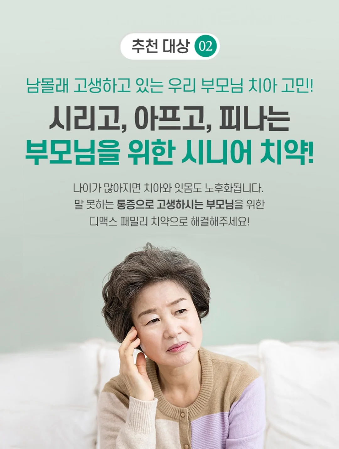 두부 우유 스프 14