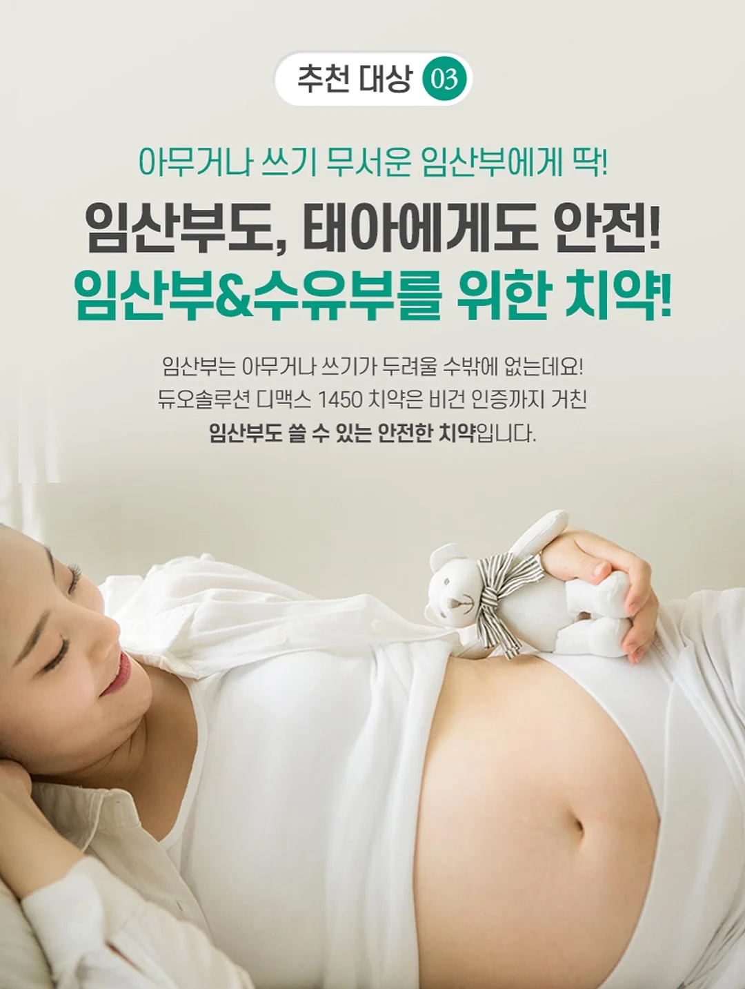 두부 우유 스프 15