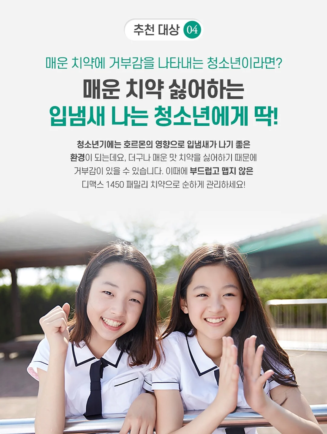 두부 우유 스프 16