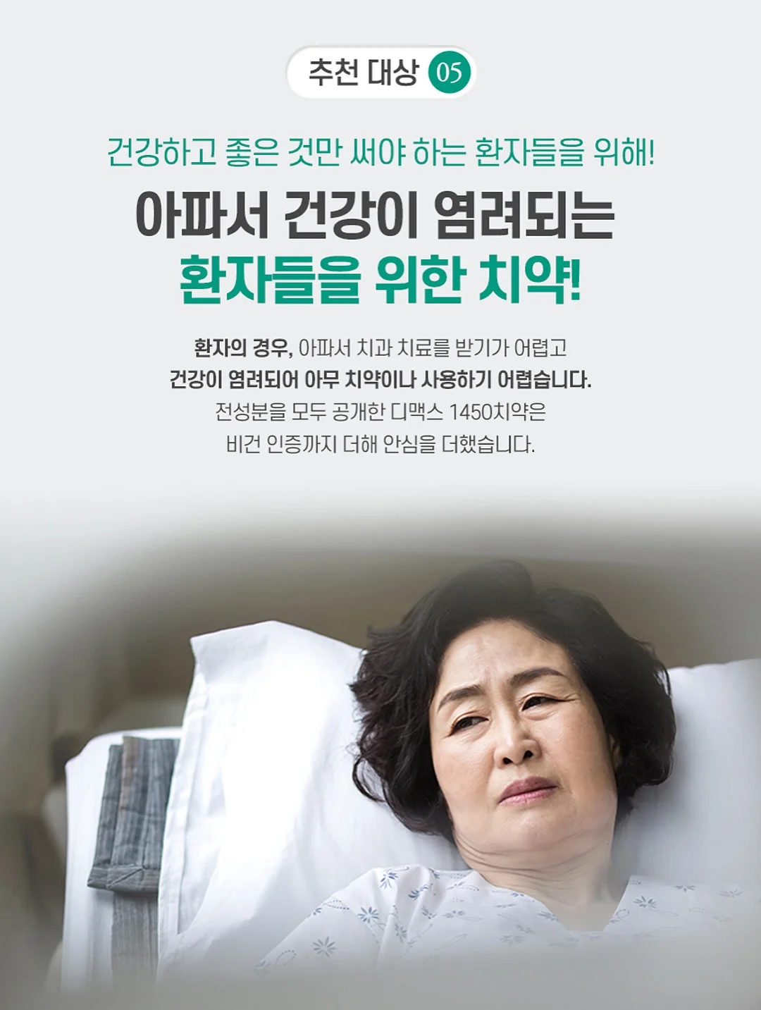 두부 우유 스프 17