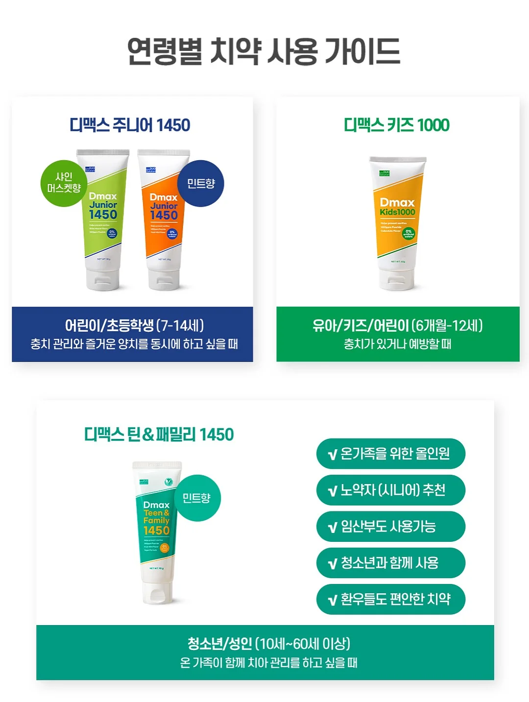 두부 우유 스프 19