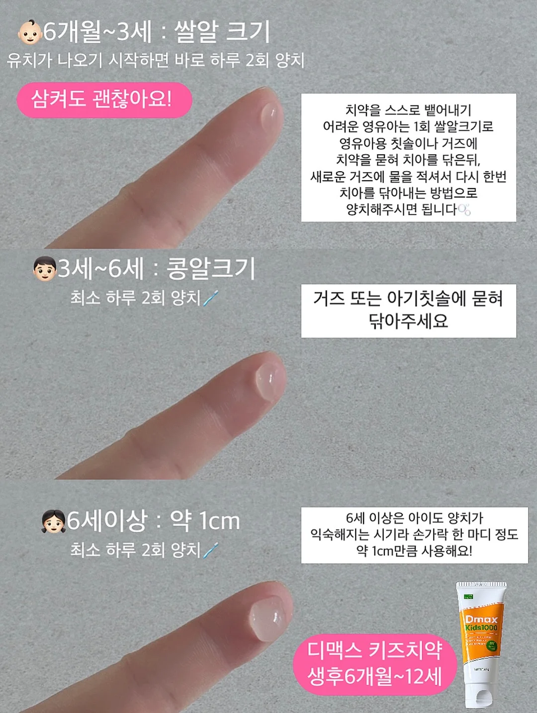 두부 우유 스프 3