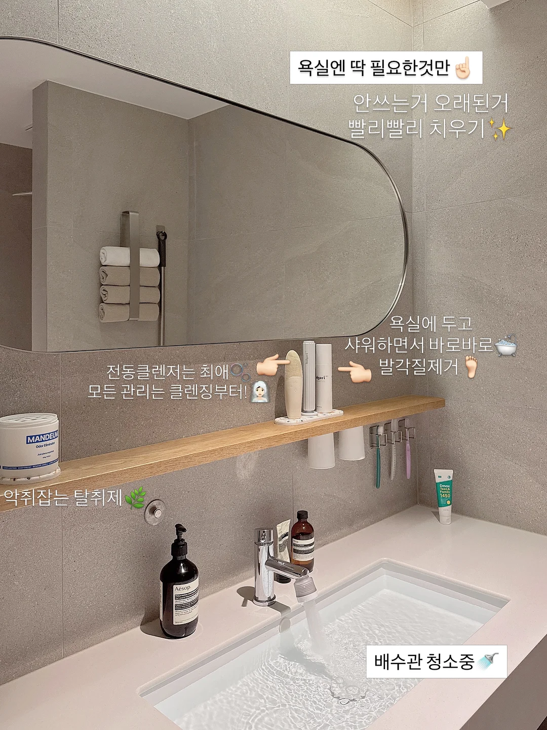 두부 우유 스프 6