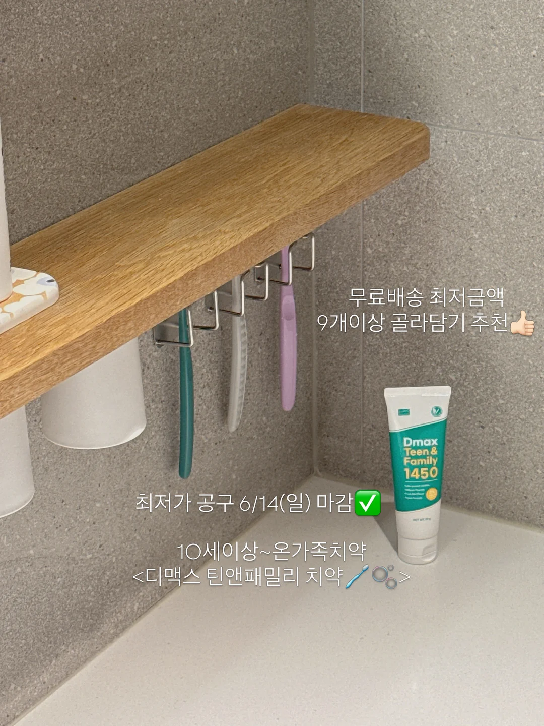 두부 우유 스프 7