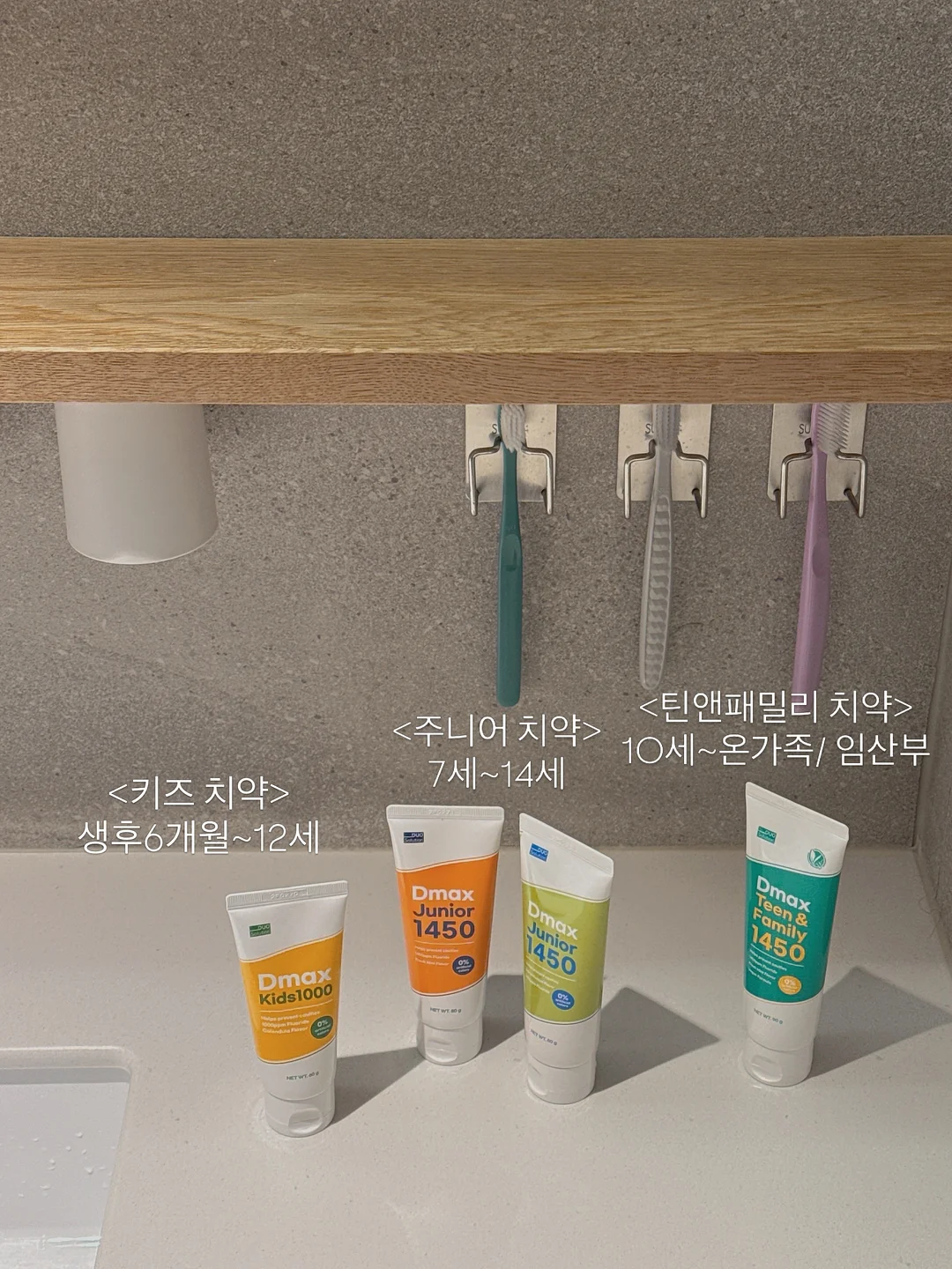 두부 우유 스프 8