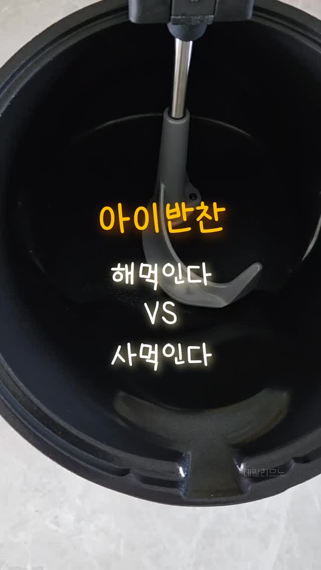 터치인솔 블랙 웨어 쿠션