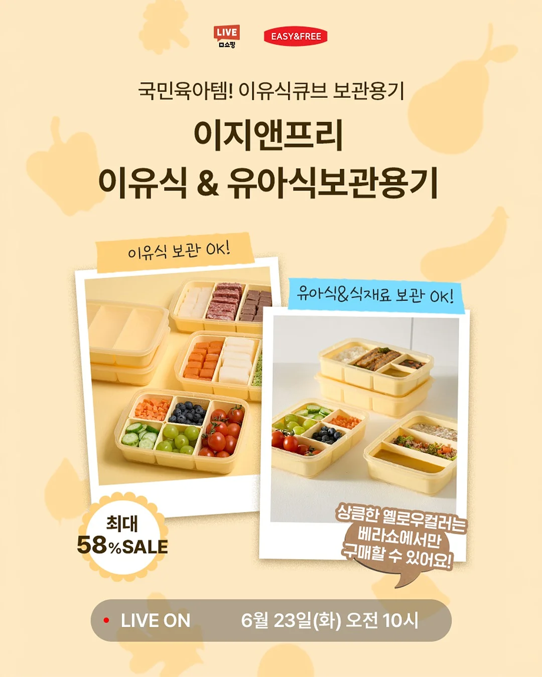 Soft Mood Lounge Set 1