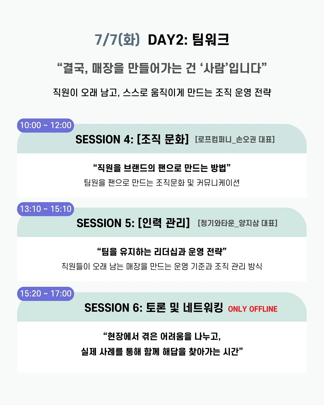 이동식 행거 9