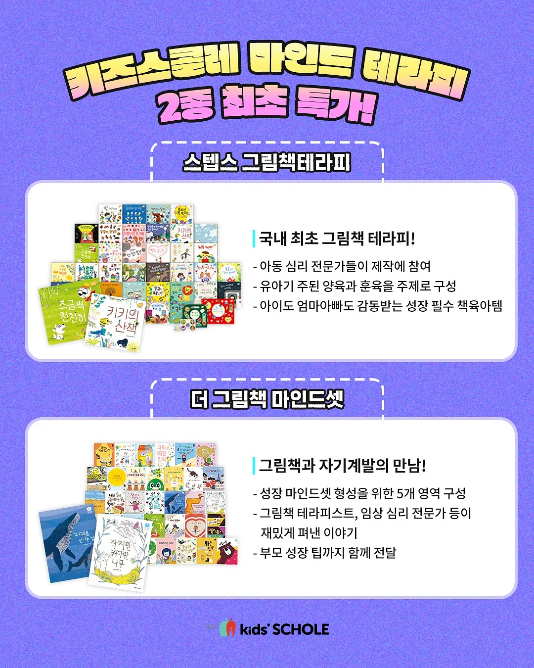 린넨 치마 무드등 2