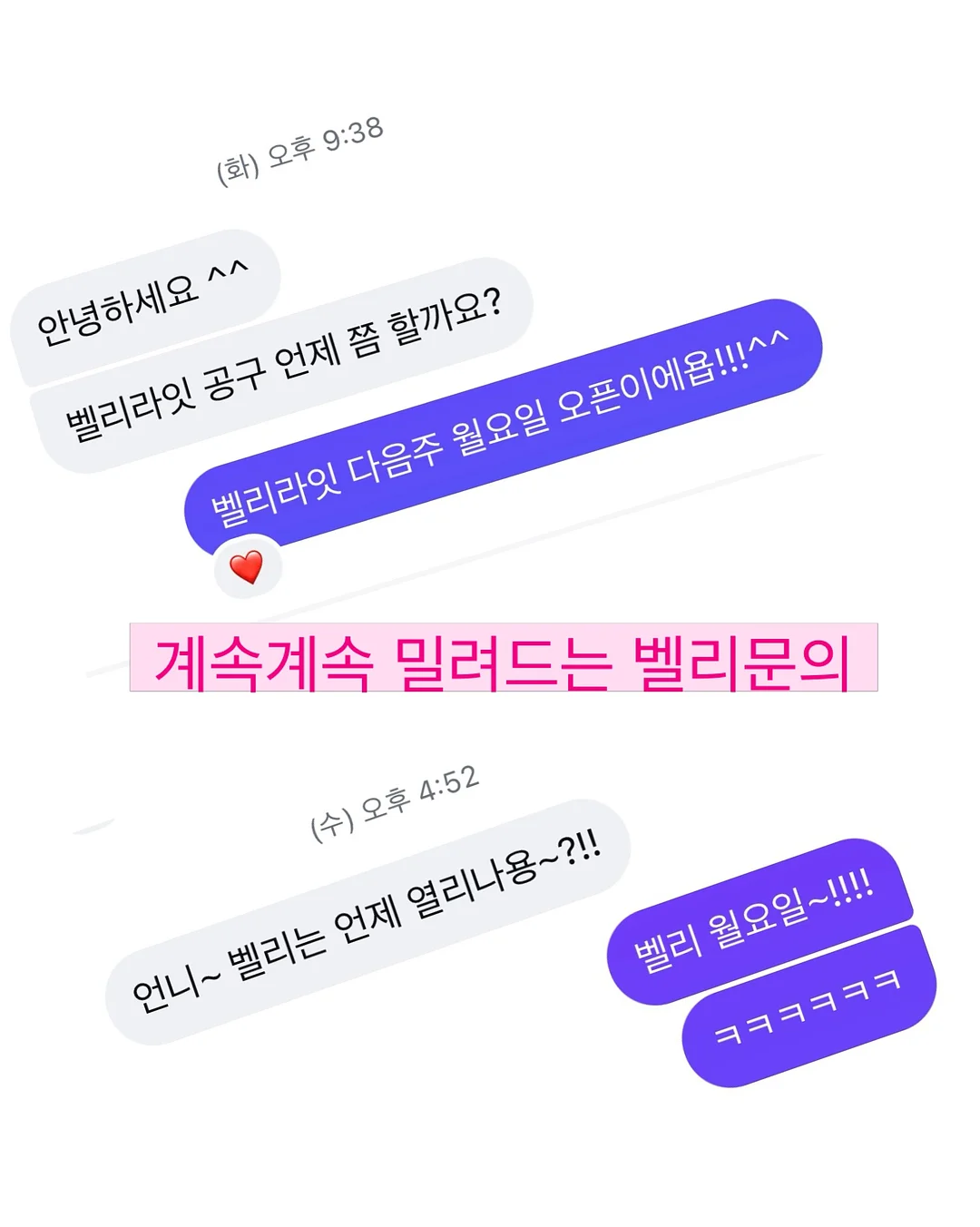 블랙 플레어스커트 2