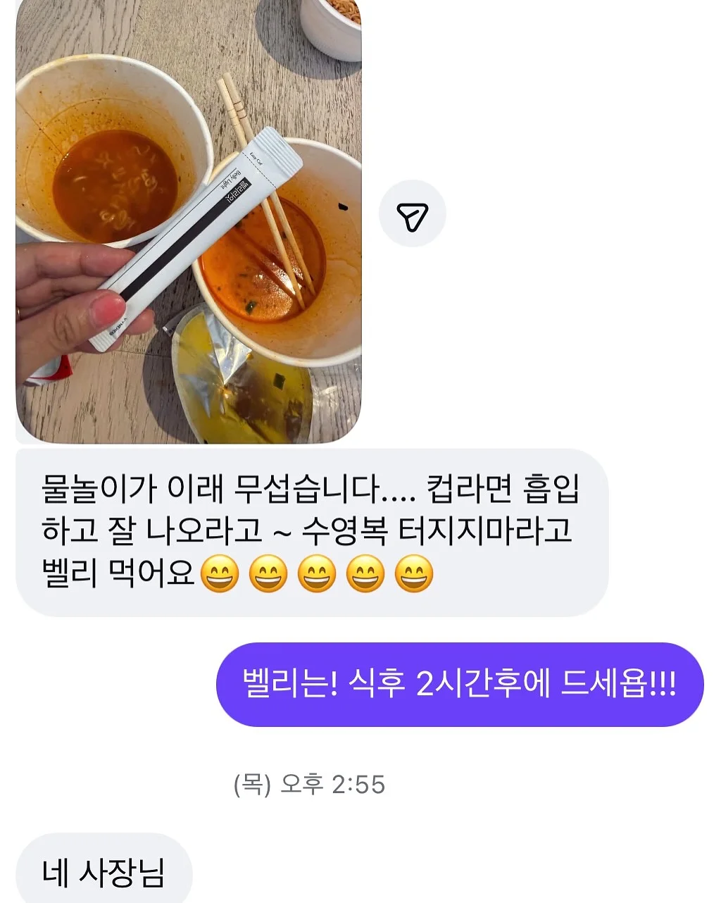 블랙 플레어스커트 3