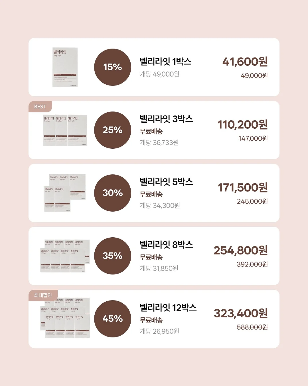 블랙 플레어스커트 4