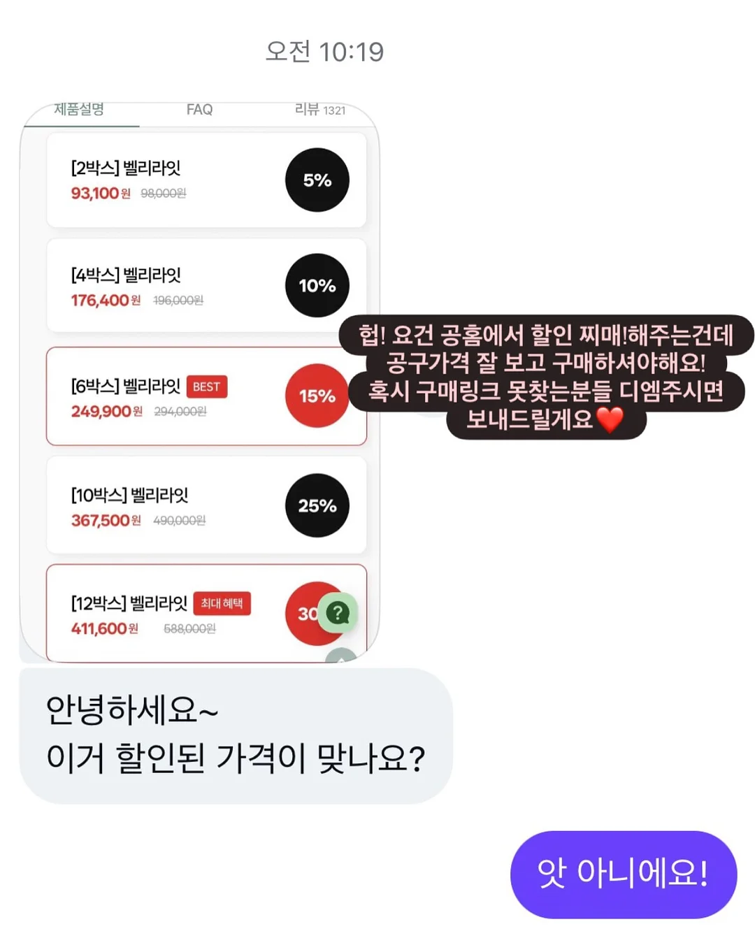 블랙 플레어스커트 6