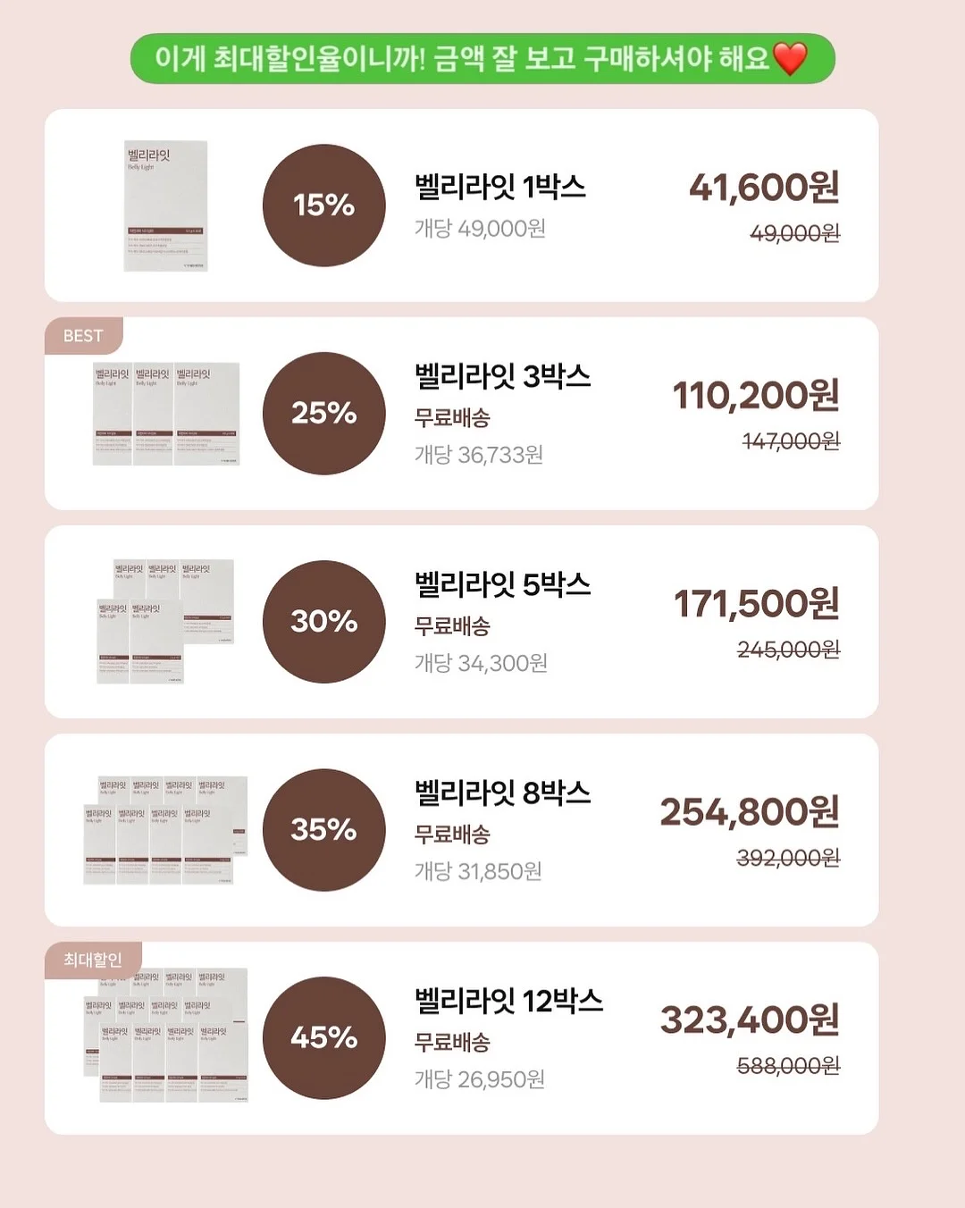 블랙 플레어스커트 7