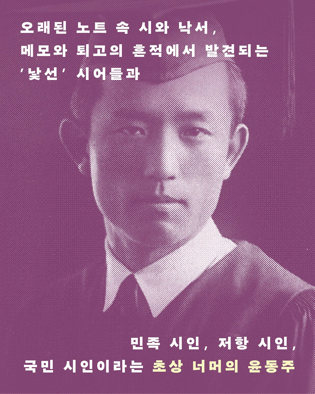 프리미엄 바우셀 목살 불백 4