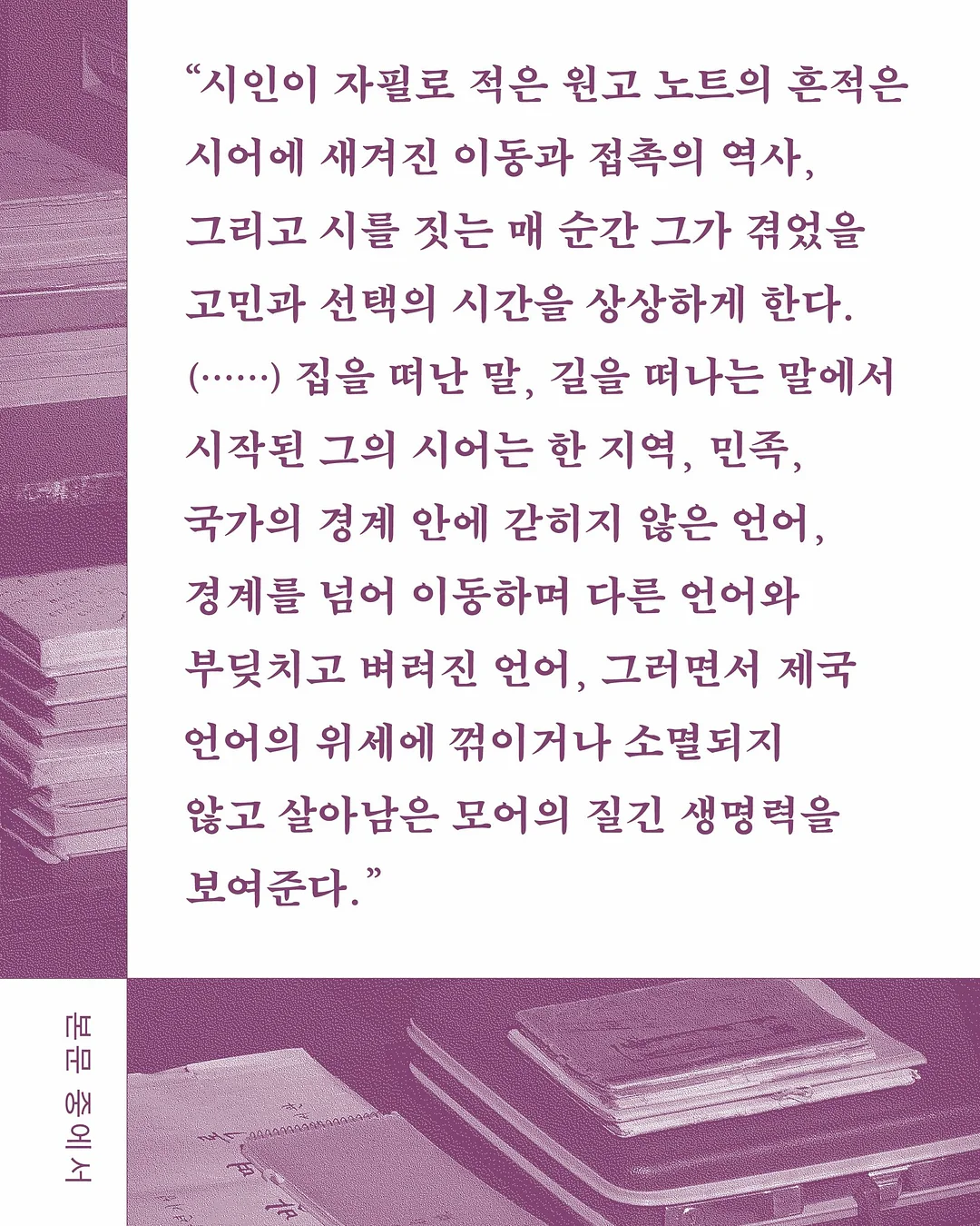 프리미엄 바우셀 목살 불백 6