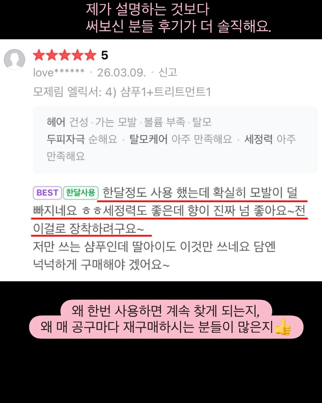 르메르 필트백 9