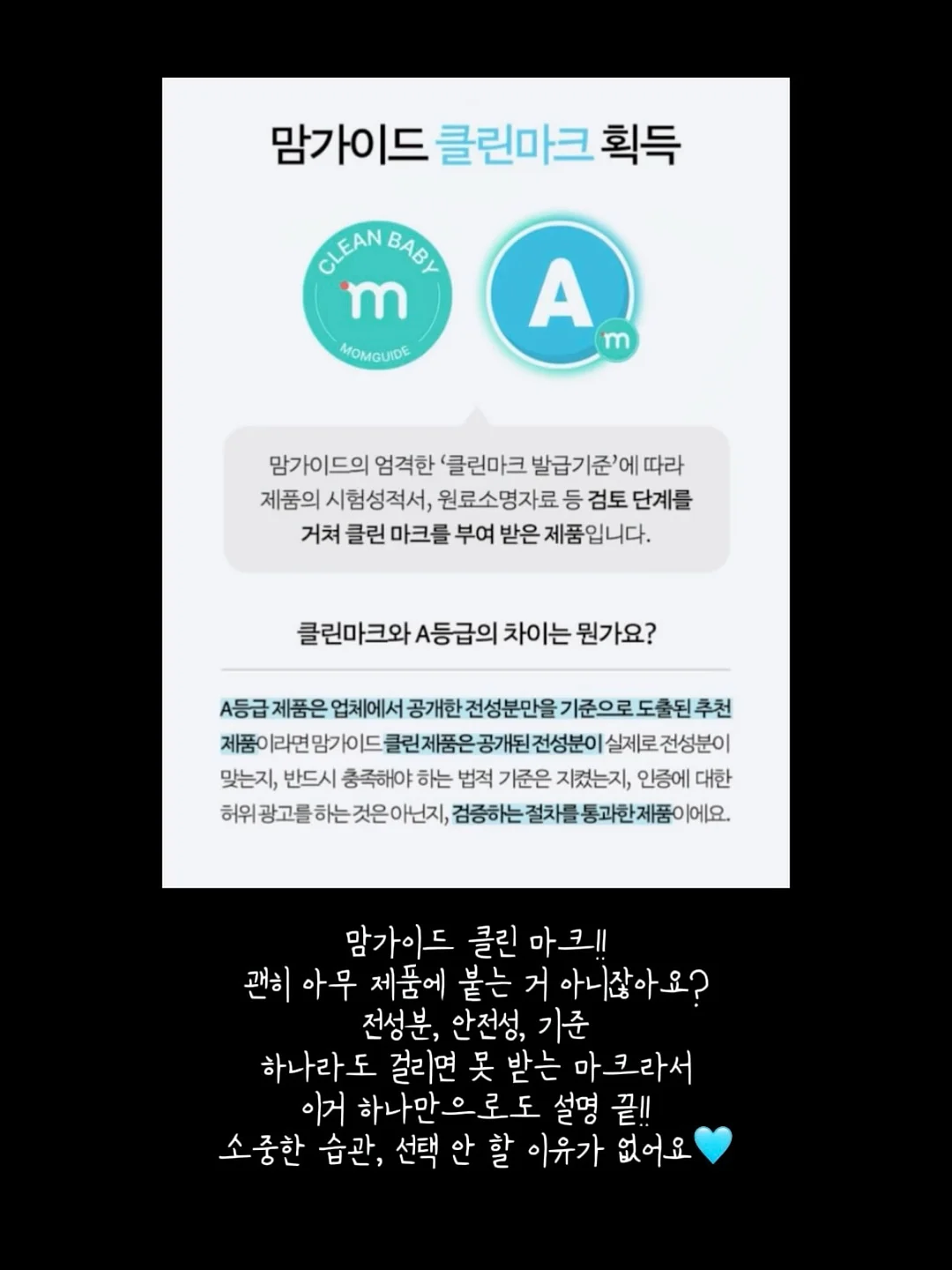 윔쉐이크 18