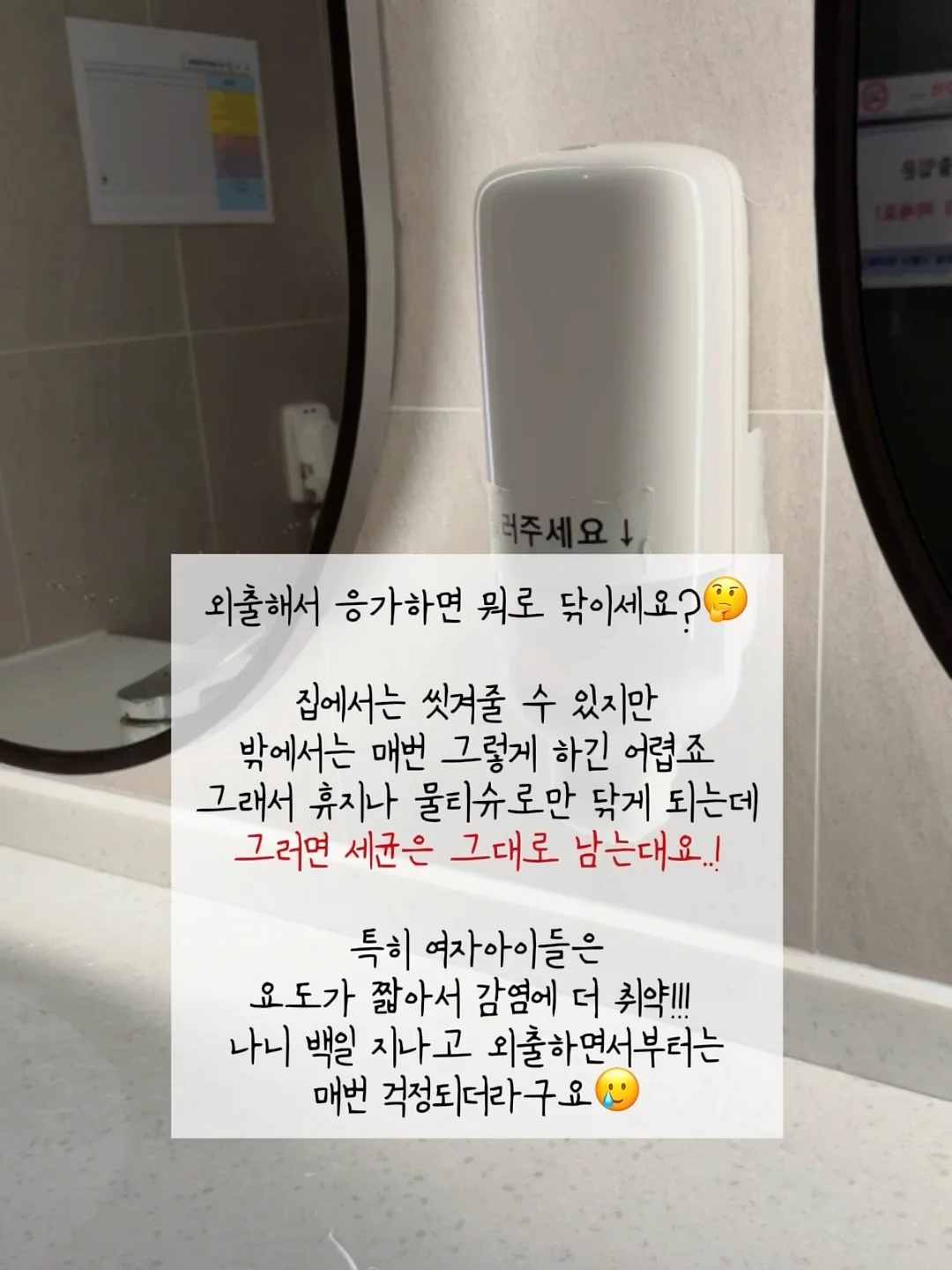 윔쉐이크 2